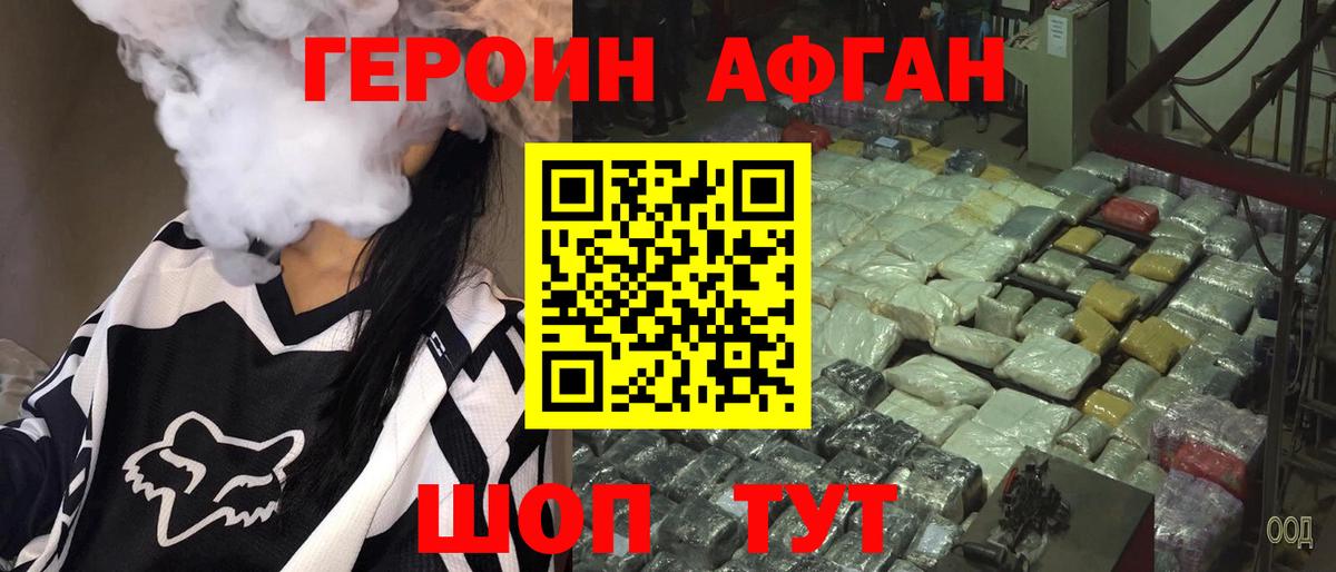 Мефедрон Славянск-на-Кубани