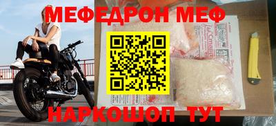 мяу мяу мука Кумертау