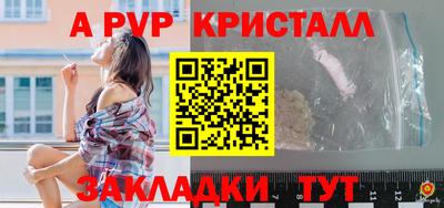 мяу мяу мука Кумертау