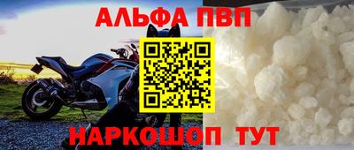 мяу мяу мука Кумертау