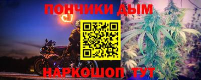 мяу мяу мука Кумертау