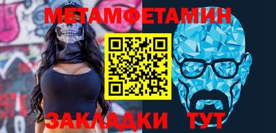дмт Кунгур