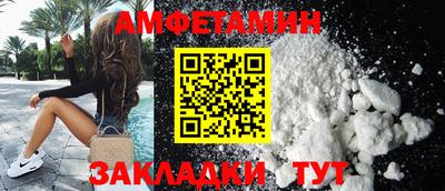 мяу мяу мука Кумертау