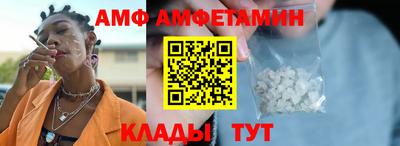мяу мяу мука Кумертау