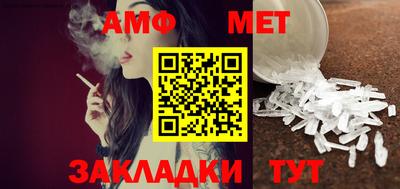 дмт Кунгур