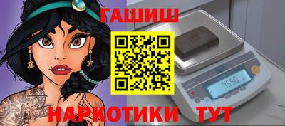 мяу мяу мука Кумертау
