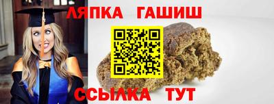 мяу мяу мука Кумертау