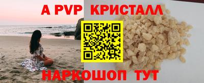 мяу мяу мука Кумертау