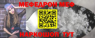 дмт Кунгур