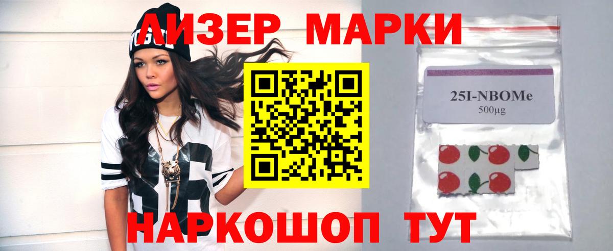 ГАШ  МЕФ кристаллы  Славянск-на-Кубани  Канабис  КОКАИН  Вход с VPN  Сколько стоит  Кокаин 