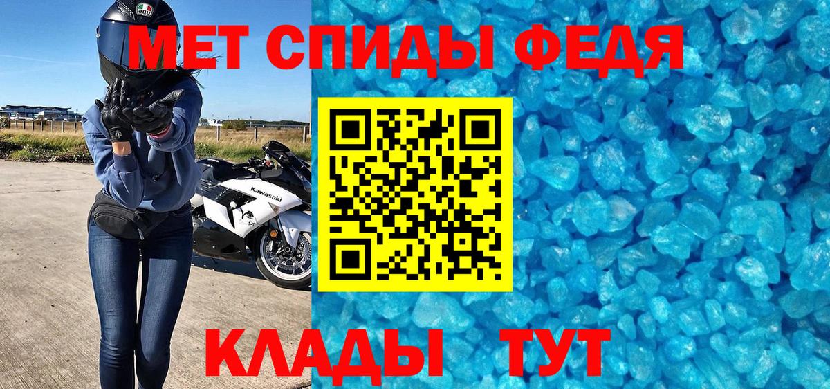 Метамфетамин Methamphetamine  Вход с VPN  Метамфетамин  Славянск-на-Кубани  Метамфетамин Methamphetamine 