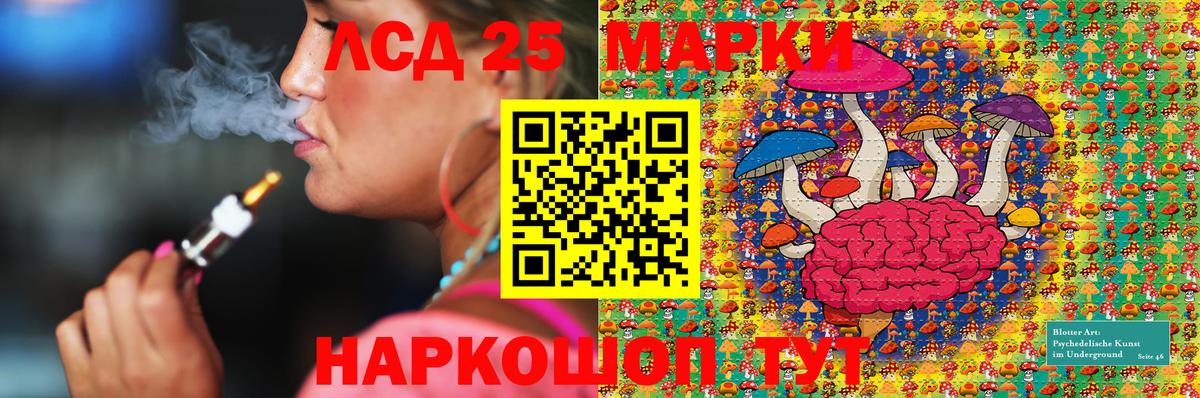 Наркотические марки 1500мкг  Марки 25I-NBOMe  Вход с VPN  Славянск-на-Кубани  Наркотические марки 1500мкг 