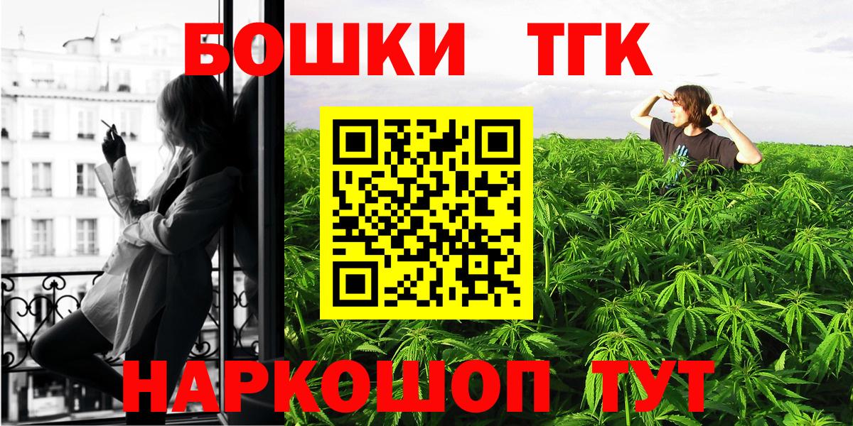 Шишки марихуана гибрид  Канабис White Widow  Вход с VPN  Славянск-на-Кубани 